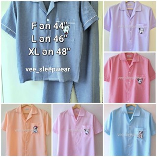 ชุดนอน P+P แขนสั้น-ขายาว( F-L-XL) ผ้าชิโนริ ผ้าคอตตอนพิมพิ์ลาย