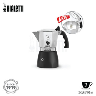 [I-Market] หม้อต้มกาแฟ Bialetti รุ่นบริกก้า 2020 ขนาด 2 ถ้วย สีเงิน/ดำ