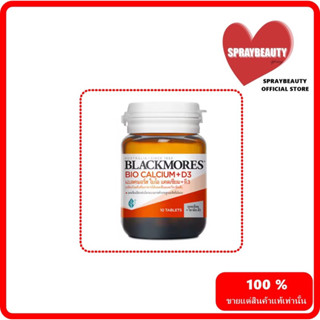 Blackmores Calcium 10 Tablets With Natural VitaminD3 แบลคมอร์ส แคลเซียม 10 เม็ด (🔥ถูกตาแตกแม่🔥)