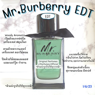 Mr. Bur berry EDT น้ำหอมแท้แบ่งขาย