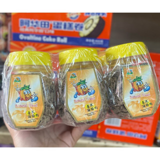 บ๊วยเค็มไม่มีเม็ด Sunflower Natural Food บ๊วยเค็ม 3 รส บ๊วยเค็มอบแห้ง ขนาด 50 กรัม