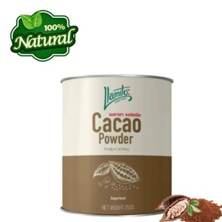 🌟ผงคาเคา ออร์แกนิค เกรดพรีเมี่ยม Organic Cacao Powder ขนาด 250 กรัม