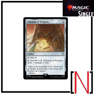 [MTG][Single][LTC] Talisman of Progress ระดับ Uncommon [ภาษาอังกฤษ]