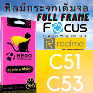 HERO CAT TEMPERED GLASS FULL FRAME ฟิล์มเต็มจอ Realme เรียลมี สำหรับ C51 , C53