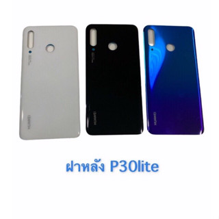 ฝาหลังสำหรับรุ่น Huawei รุ่น P30 Lite(งานแท้โรงงาน)‼️สินค้าพร้อมส่งในไทย🚛