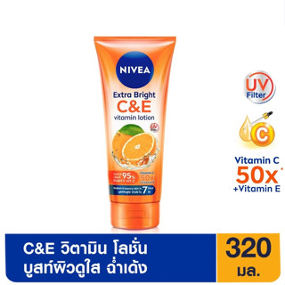 นีเวีย เอ็กซ์ตร้า ไวท์ ซี แอนด์ อี วิตามิน 320 มล. NIVEA Extra Bright C and E Vitamin Lotion C&amp;E ซี&amp;อี โลชั่นบำรุงผิวกาย