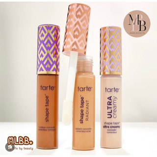 MLBB🥨 Tarte shape tape™ contour concealer  #1 travel size