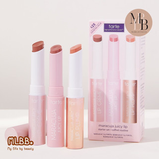 MLBB🥨 Tarte maracuja juicy lip starter set