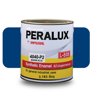 Peralux L50S Enamel 4040-P2** สีน้ำมันพีราลักส์ สีน้ำเงิน แกลลอน 3.785 ลิตร