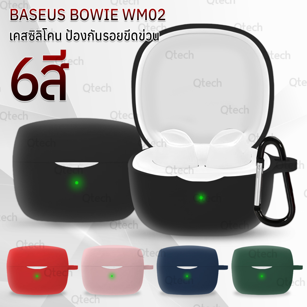 9Gadget - เคส Baseus WM02 เคสหูฟัง เคสกันรอย สำหรับ สายคล้องคอ - Earphone Case Soft Silicone Anti-Sl