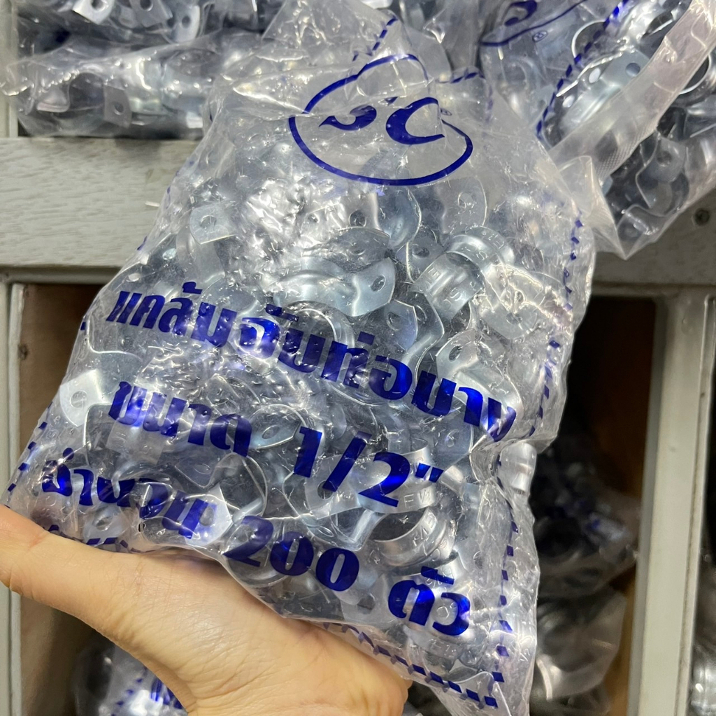 ยกถุง 200 ตัว โอห์มแคล้ม แคล้มจับท่อบาง รุ่นขาคู่ ใช้จับท่อEMT