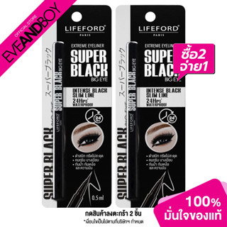 [ซื้อ 2 จ่าย 1] LIFEFORD - Extreme Super Black Eyeliner #Black