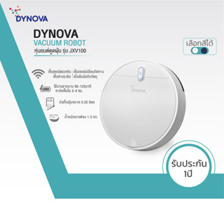 [โค้ด B3FZC9 ลด 130.-] DYNOVA Vacuum Robot หุ่นยนต์ดูดฝุ่น รุ่น JXV100
