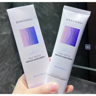 🌟พร้อมส่ง BANOBAGI Milk Thistle Repair Sunscreen SPF50+ PA++++ (50ml) ครีมกันแดดเนื้อบางเบา