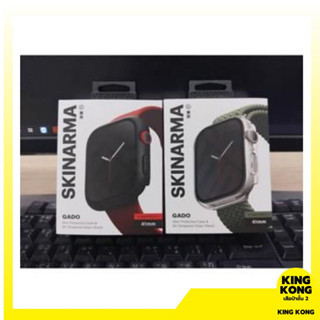 SKINARMA GADO เคส สำหรับแอปเปิ้ลวอช เคสนาฬิกา 41mm / 45 mm