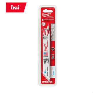 48-00-4182 Milwaukee ใบเลื่อยซอว์ซอลตัดเหล็ก 6" TORCH Thin Kerf Ice Hardened  14 TPI (5 ใบ) ของแท้รับประกัน