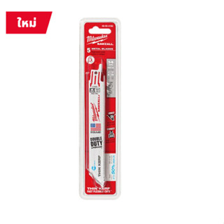 48-00-4184 Milwaukee ใบเลื่อยซอว์ซอลตัดเหล็ก 6" TORCH Thin Kerf Ice Hardened  18 TPI (5 ใบ) ของแท้รับประกัน