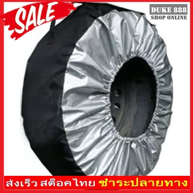 1 Pcs Universal ที่คลุมเก็บรักษาล้อยางอะไหล่ 13-19 นิ้ว วัดขนาดล้อก่อนซื้อด้วย รถ SUV ผ้าคลุมยางอะไหล่ กระเป๋าเก็บยางล้อ