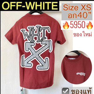 เสื้อยืด Off-white arrow สี burgundy  size Xs อก40” ของแท้ made in protugal เสื้อยืดผู้ชาย ออฟไวท์ สตรีทแบรนด์