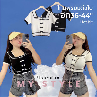 เสื้อ ไหมพรม สาวอวบ สีพื้น แต่แถบ ติดโบว์หน้า