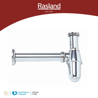 RASLAND ท่อน้ำทิ้งกระปุกท่อออกจากกำแพงยาว 30 ซม. | WR 503/30(S)