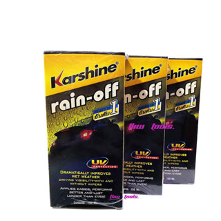 Karshine rain off สินค้าแพ็ค3ชิ้น คาร์ชายน์น้ำยาเคลือบกระจกคาร์ชายน์เรนออฟขนาด 150 มล. เคลือบกระจกรถยนต์ ,ยอดขายอันดับ1