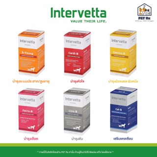 [ยกกล่อง!] 🔥 Dr.Choice [แท้💯] รวม! B-Young / Cardi-B / Derma…