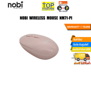 NOBI WIRELESS MOUSE NM71-PI /ประกัน 1 Y