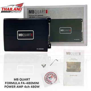 MB QUART FORMULA FA-480MINI POWER AMP พาวเวอร์แอมป์ 4ch. 480W.