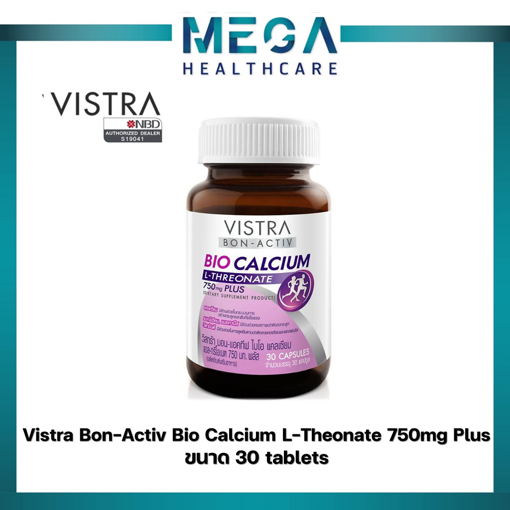 Vistra Bon-Activ Bio Calcium L-Theonate 750mg Plus 30 เม็ด วิสทร้า บอน-แอคทีฟ ไบโอ แคลเซียม แอล-ทรีโอเนต
