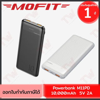 Mofit Powerbank M11PD 10,000mAh5V2A พาวเวอร์แบงค์ แบตสำรอง (White, Black) ของแท้ ประกันศูนย์ 1ปี