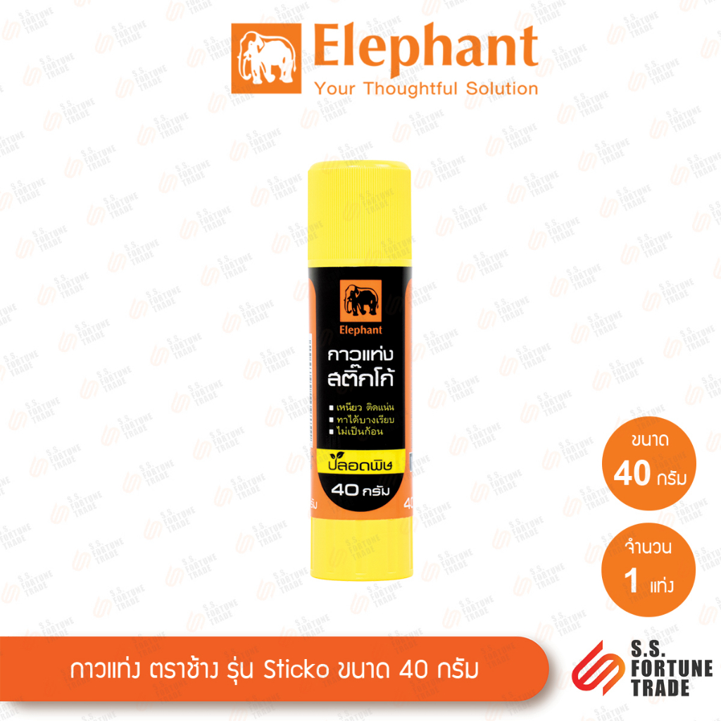 กาวแท่ง ตราช้าง รุ่น Sticko ขนาด40กรัม