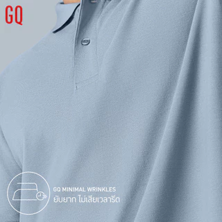 GQ Minimal Polo™ เสื้อโปโลยับยั้งกลิ่นเหงื่อ สีน้ำเงินอ่อน (มินิมอลโปโล)