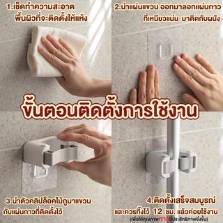 【VINIMALL คุณภาพดี】CTN19 ที่แขวนไม้กวาด คลิปล็อค ติดผนัง คลิปล็อคไม้ถูพื้น ที่แขวนไม้ถูพื้นรับน้ำหนักได้ DD