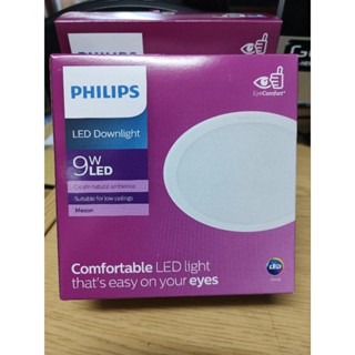 ดาวน์ไลท์ LED 9W PHILIPS 59449 MESON 9 วัตต์ COOLWHITE 4 นิ้ว สีขาว กลม