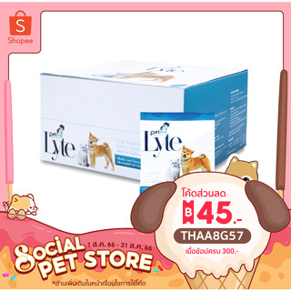 Petme-Lite เพ็ทมี-ไลท์ เกลือแร่ผสมวิตามิน กลิ่นตับ กรดอะมิโนและพรีไบโอติก สำหรับสุนัขและแมว (1 กล่อง)