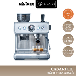 MiniMex เครื่องชงกาแฟ รุ่น CasaRich ระบบ Pre-infusio สกัดกาแฟและเป่าฟองนมพร้อมกัน เครื่องชงกาแฟเอสเพรสโซ(รับประกัน 1 ปี)