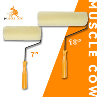 MUSCLE COW ลูกกลิ้งทาสี 4" 7" 10" ขนหนานุ่ม ขนยาว แข็งแรง ทนทาน ลูกกลิ้ง ทาสี แปรงทาสี แปรง ด้ามทาสี สีน้ำมัน ลูกกลิ้งสี