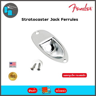 FENDER STRATOCASTER JACK FERRULES