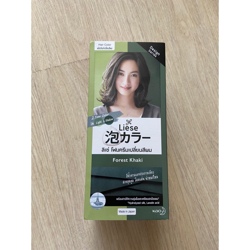 Liese Forest Khaki โฟมครีมเปลี่ยนสีผม