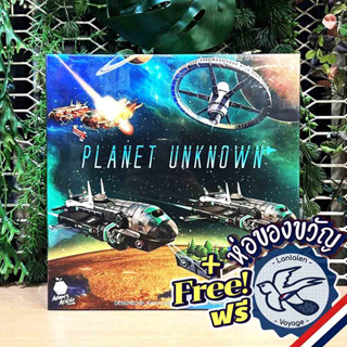 [Pre-Order] Planet Unknown แถมห่อของขวัญฟรี [Boardgame]