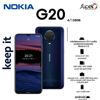 Nokia G20 (Ram4/Rom128)หน้าจอ 6.52"(By Shopee  SuperTphone1234)