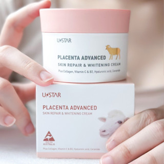 USTAR PLACENTA ADVANCED SKIN REPAIR &amp; WHITENING CREAM ครีมรกแกะยูสตาร์ สารสะกัดจากออสเตรเลียเพื่อผิวอ่อนเยาว์ 100g