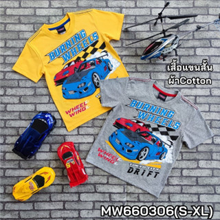 เสื้อยืดเด็กชาย แบรนด์แท้ Wheel&amp;Wing สำหรับเด็กไม่เกิน12ปี MW660306 (S-XL)