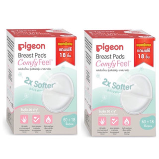 Pigeon แผ่นซับน้ำนม 60+18 ชิ้น (2 กล่อง)