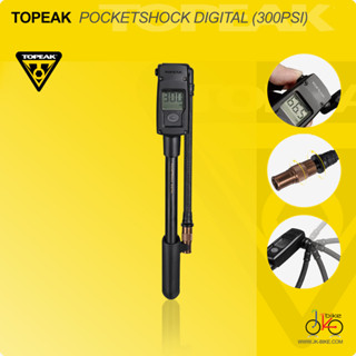 NEW! สูบลมโช๊คมือ 300psi TOPEAK POCKETSHOCK DIGITAL MINI PUMP