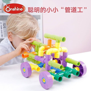 พร้อมส่ง water pipe building block แบบ 256 ชิ้นมีกล่องเก็บ