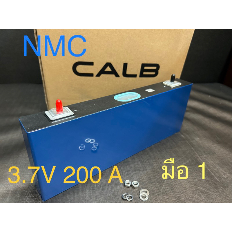 NMC  CALB 197Ah  (200A) แบตเตอรี่ใหม่ มือ1 เกรอA