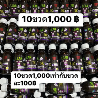 รีนองุ่น10ข. ราคาพิเศษ พร้อมส่ง