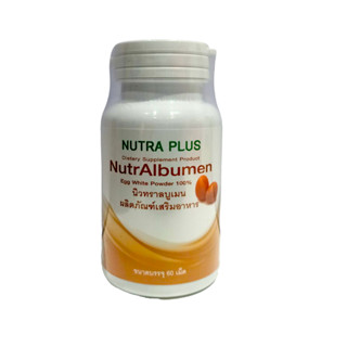 NUTRA PLUS  NUTRALBUMEN 60S ไข่ขาว 7665